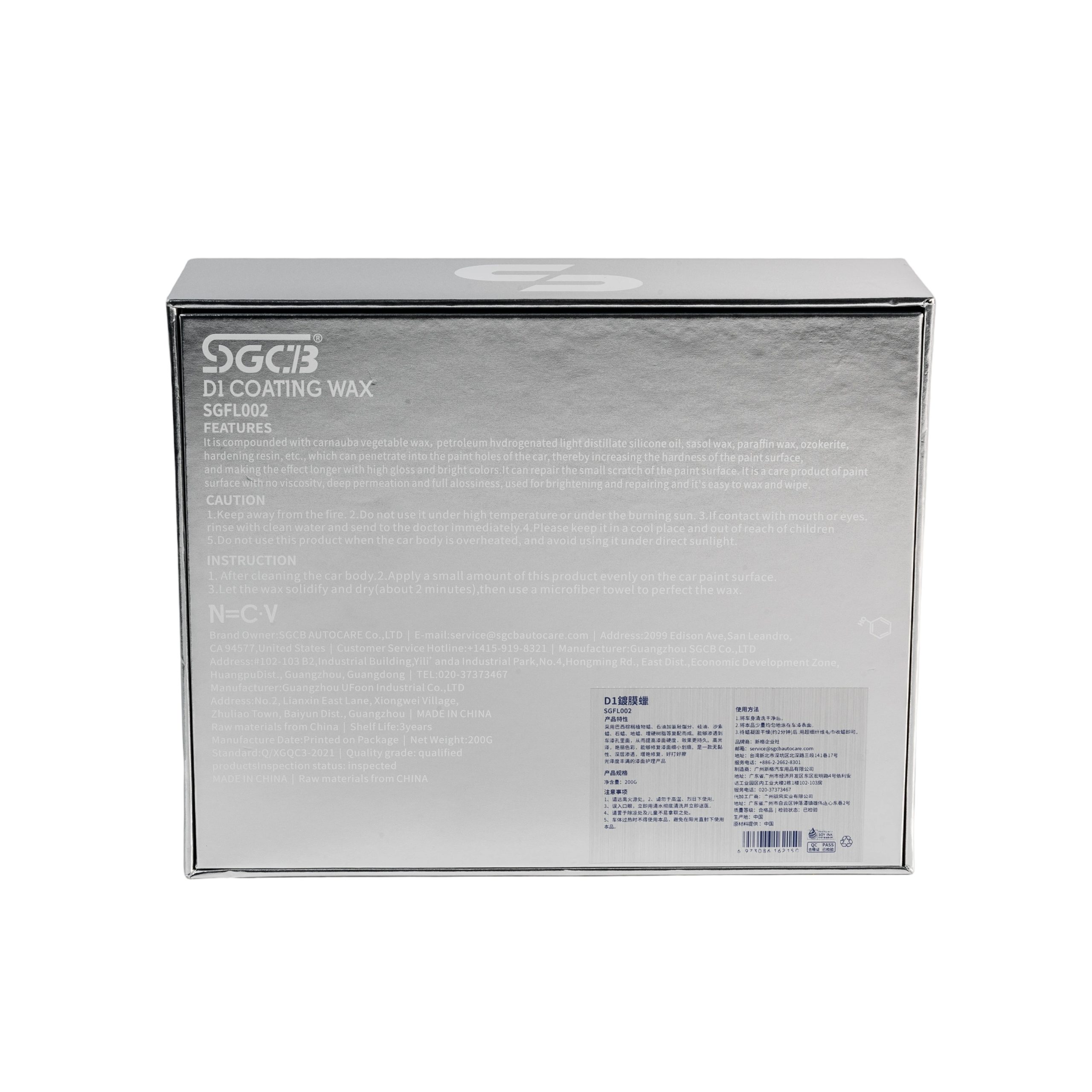 SGCB D1 Coating Wax — воск-покрытие для глубокого блеска и защиты кузова